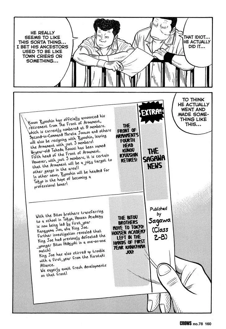 Read Crows (en) Manga Online