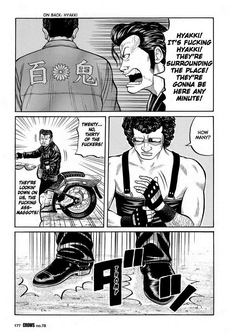 Read Crows (en) Manga Online