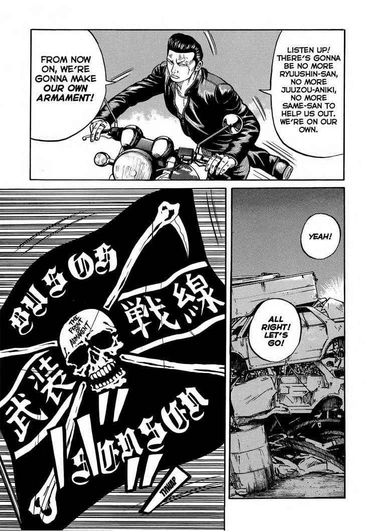 Read Crows (en) Manga Online