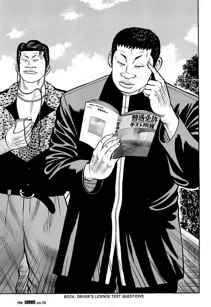 Read Crows (en) Manga Online