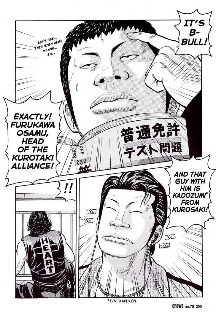 Read Crows (en) Manga Online