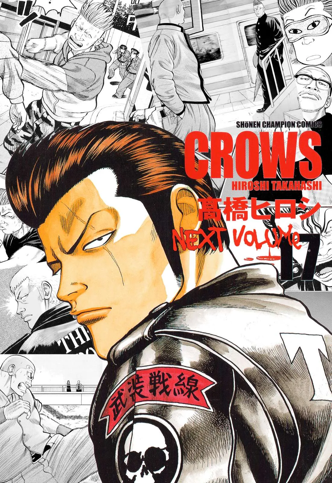 Read Crows (en) Manga Online