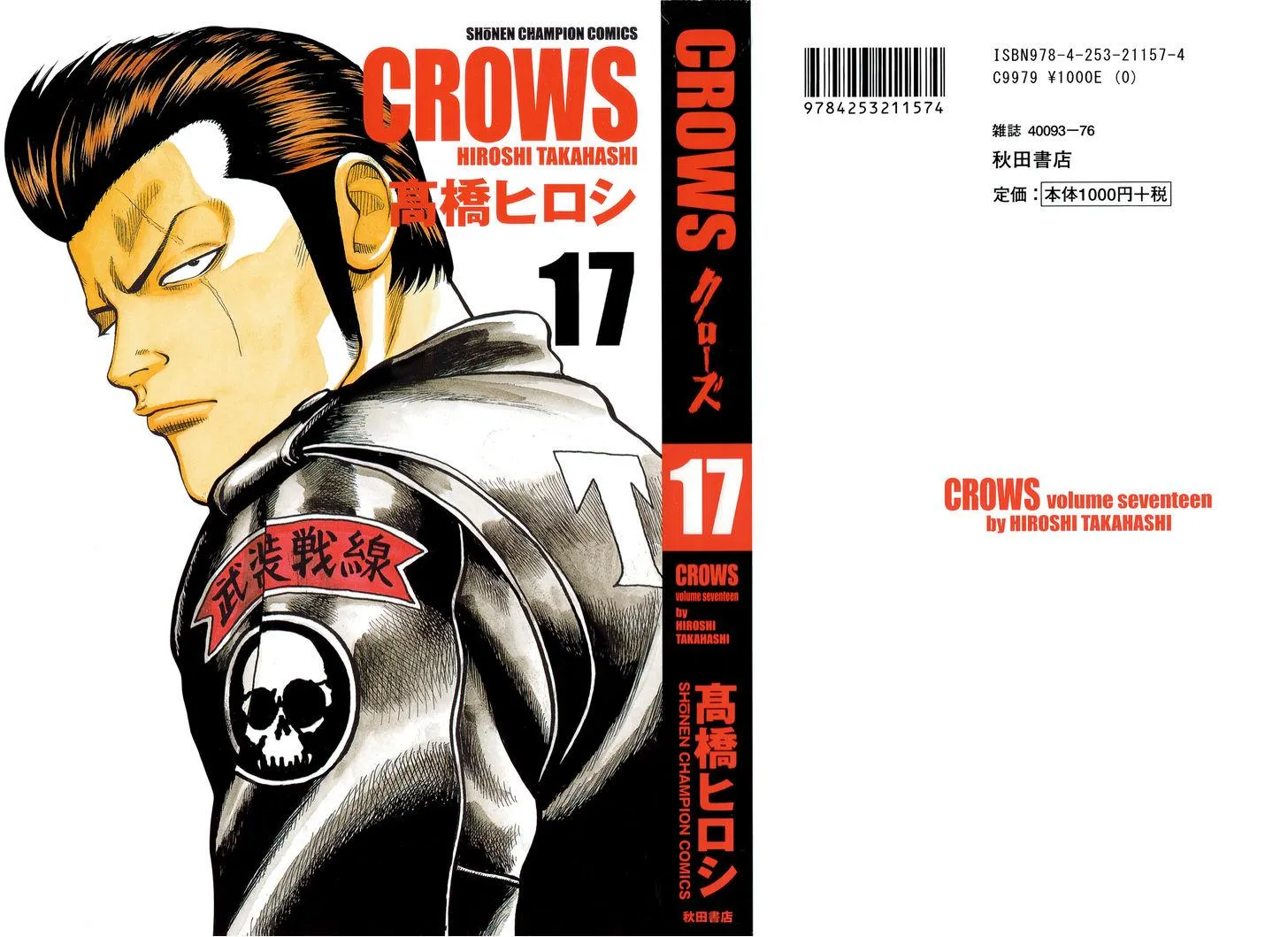 Read Crows (en) Manga Online