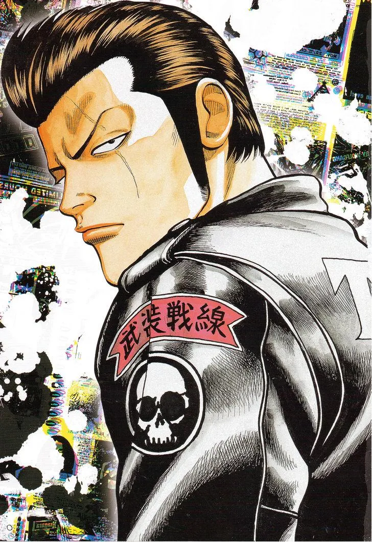 Read Crows (en) Manga Online