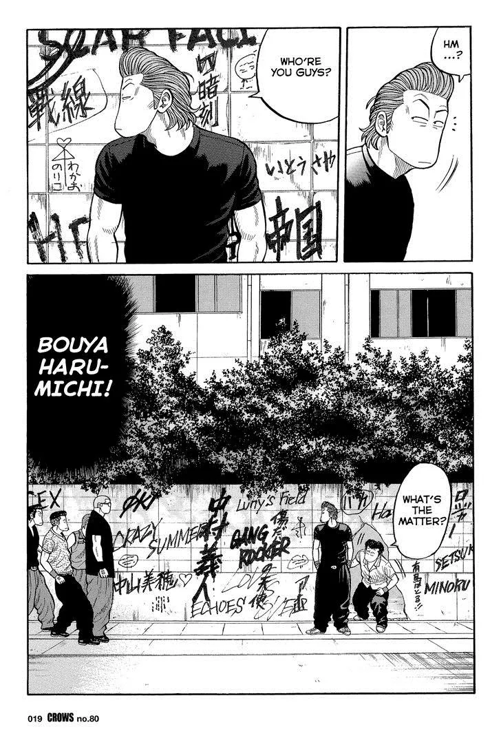 Read Crows (en) Manga Online