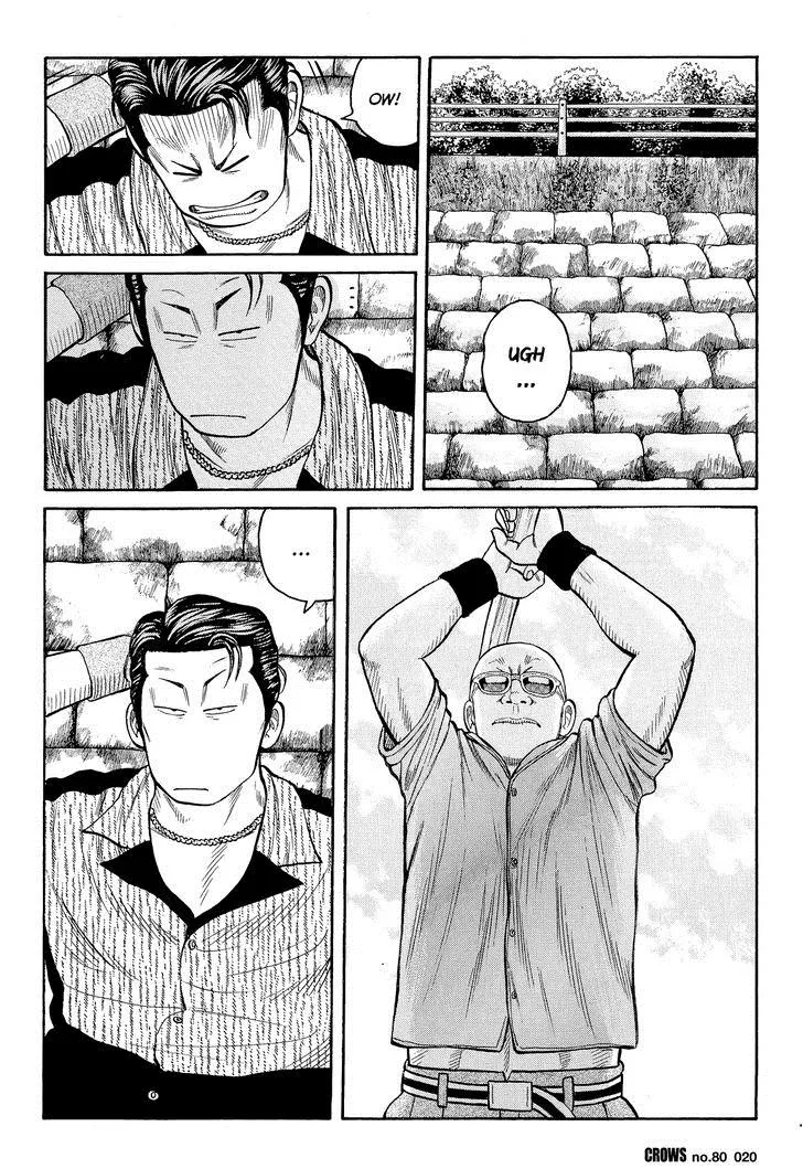 Read Crows (en) Manga Online