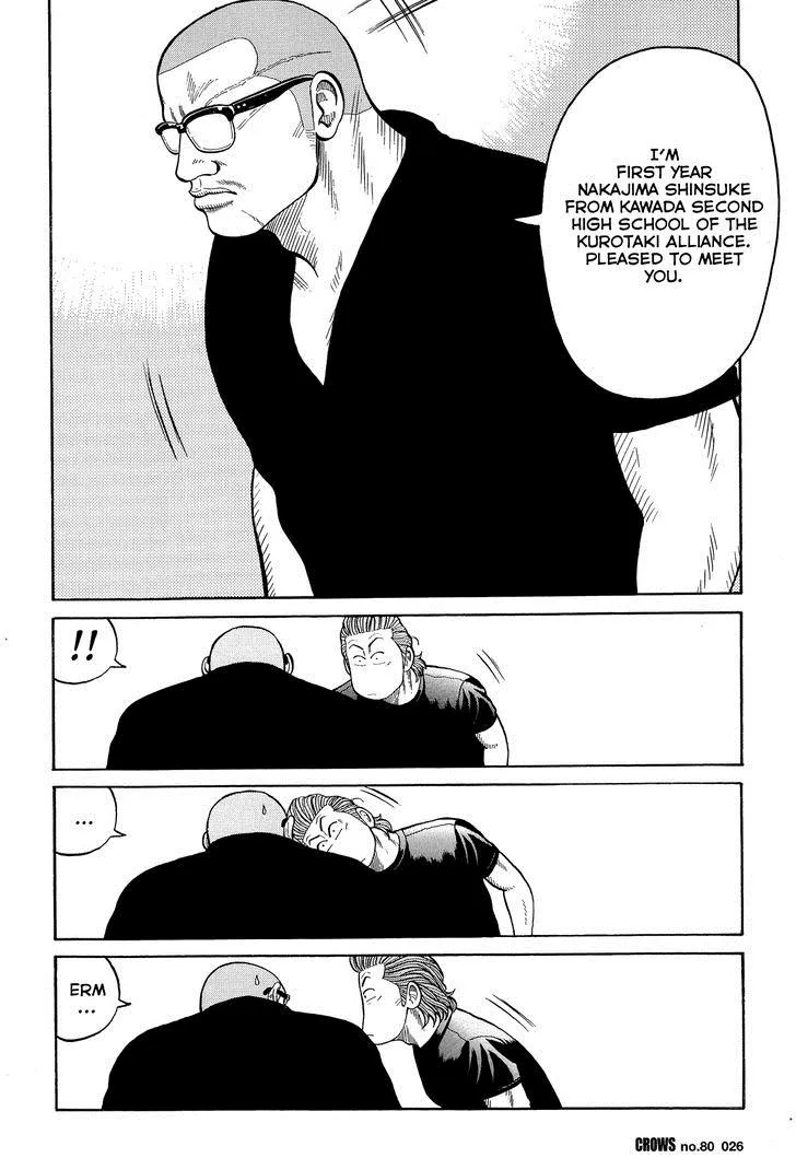 Read Crows (en) Manga Online