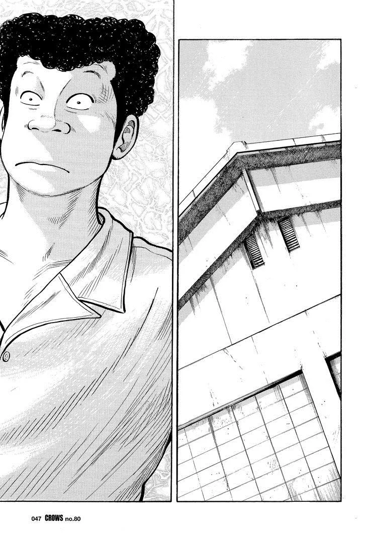 Read Crows (en) Manga Online