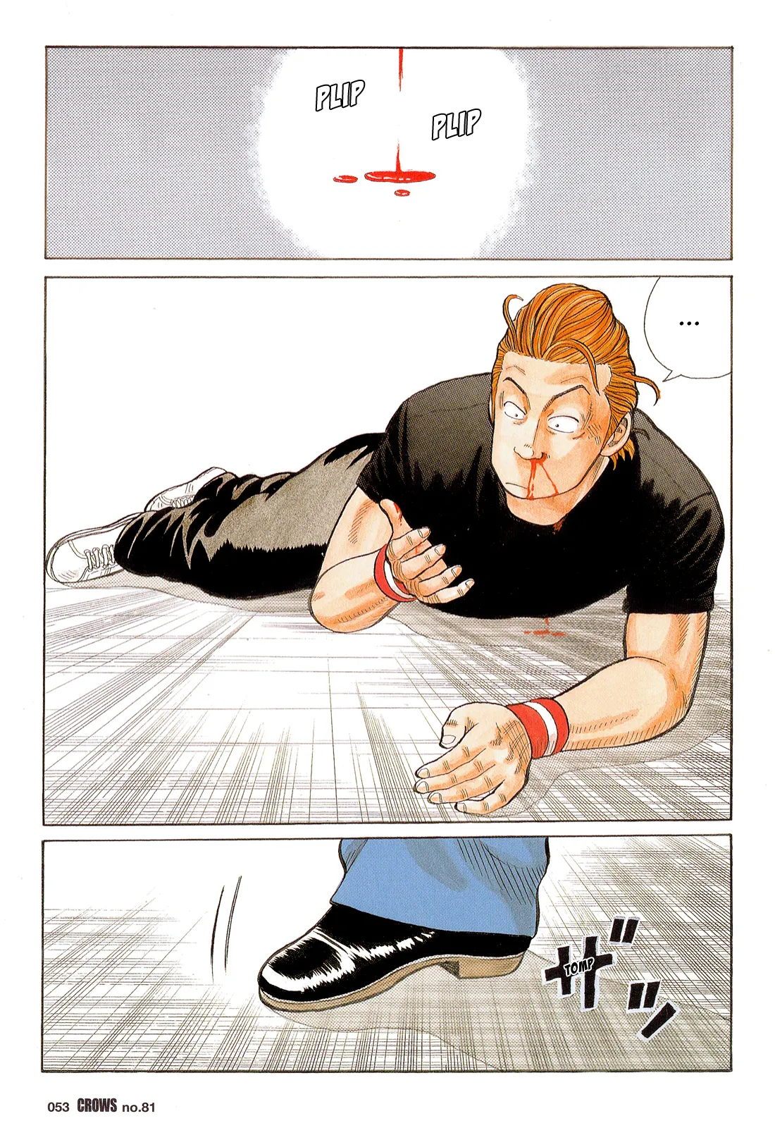 Read Crows (en) Manga Online