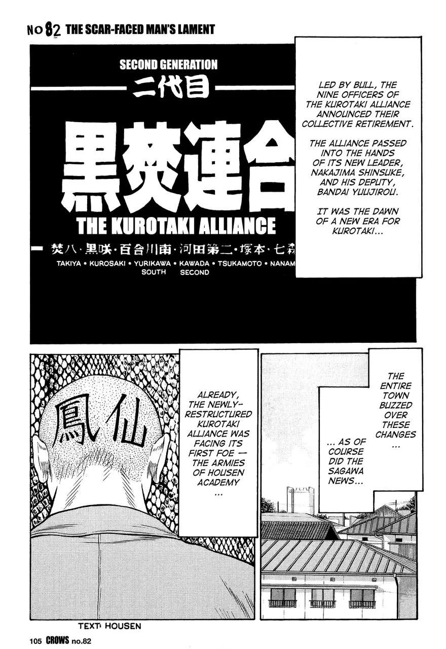 Read Crows (en) Manga Online