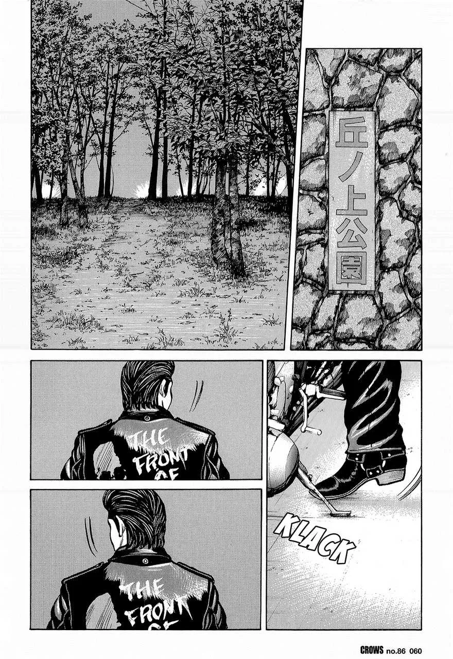 Read Crows (en) Manga Online