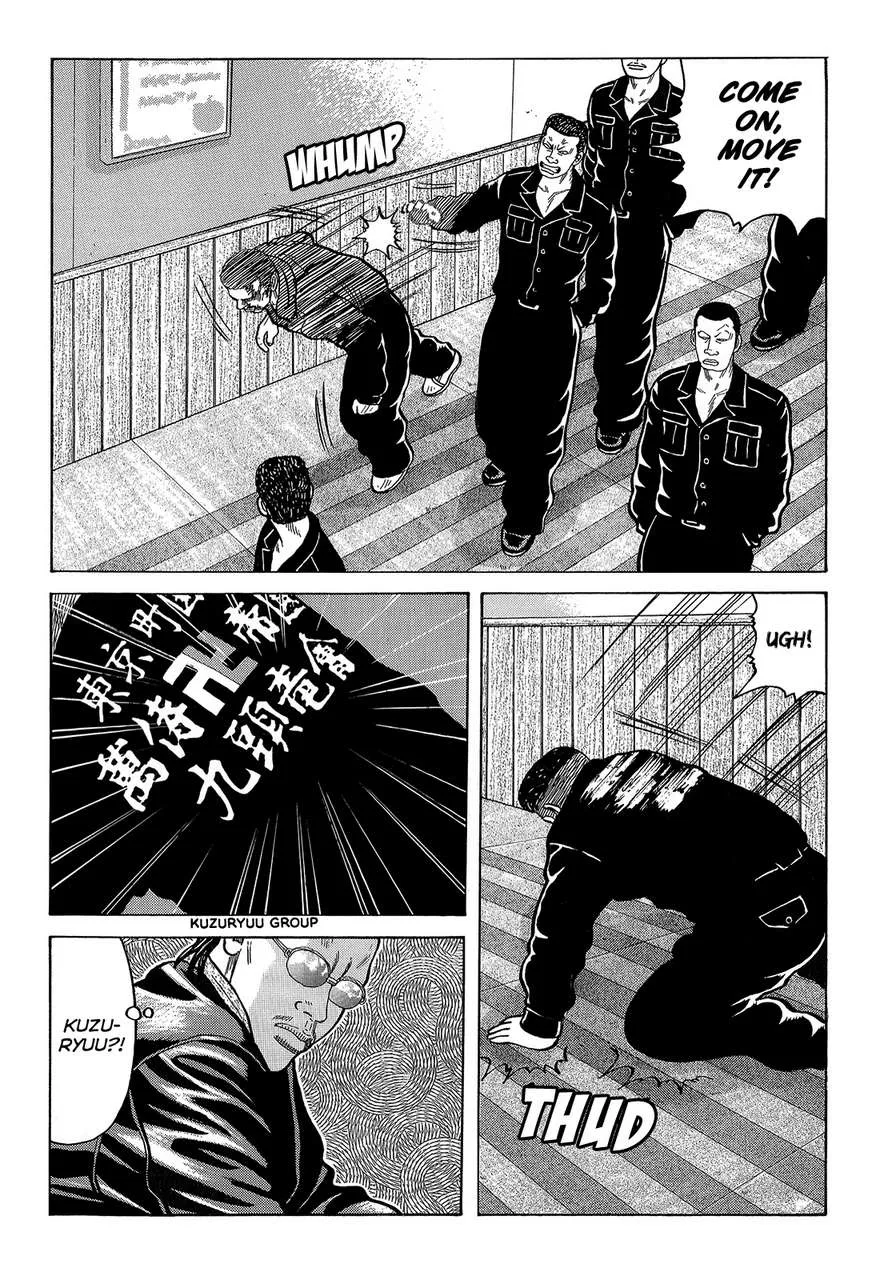 Read Crows (en) Manga Online