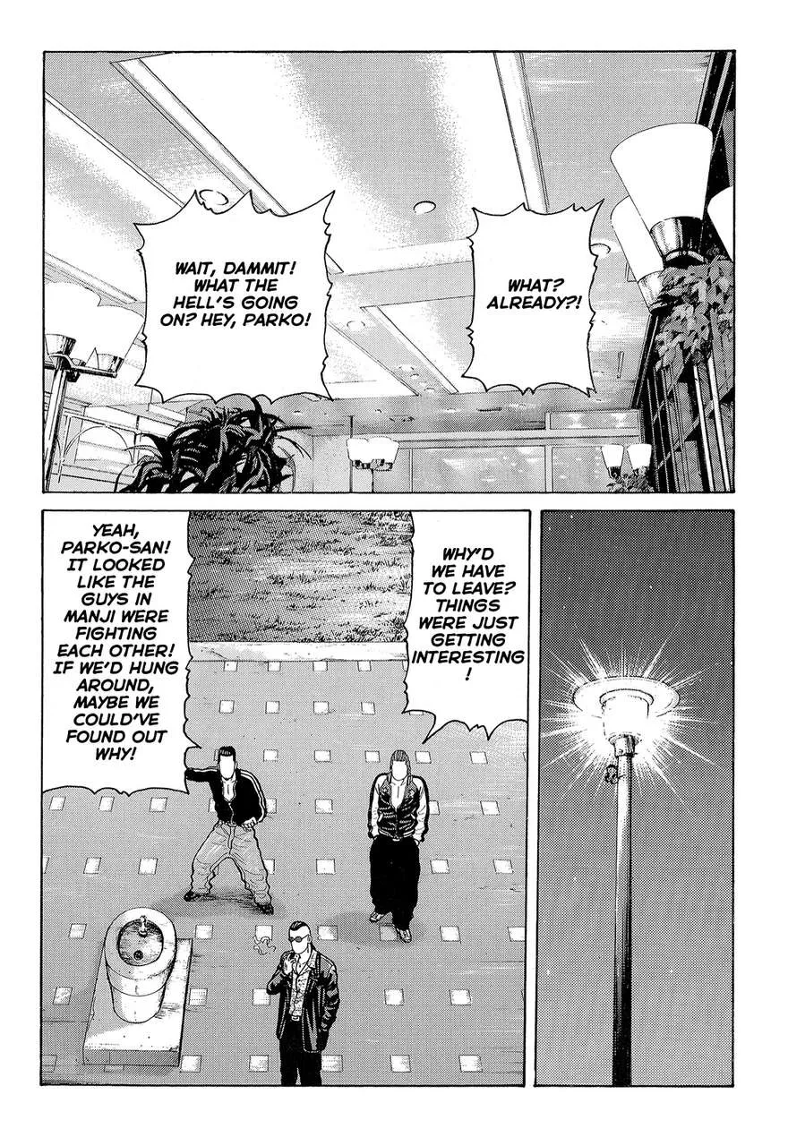 Read Crows (en) Manga Online