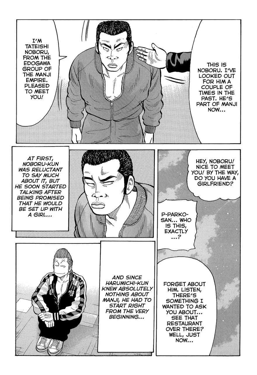 Read Crows (en) Manga Online