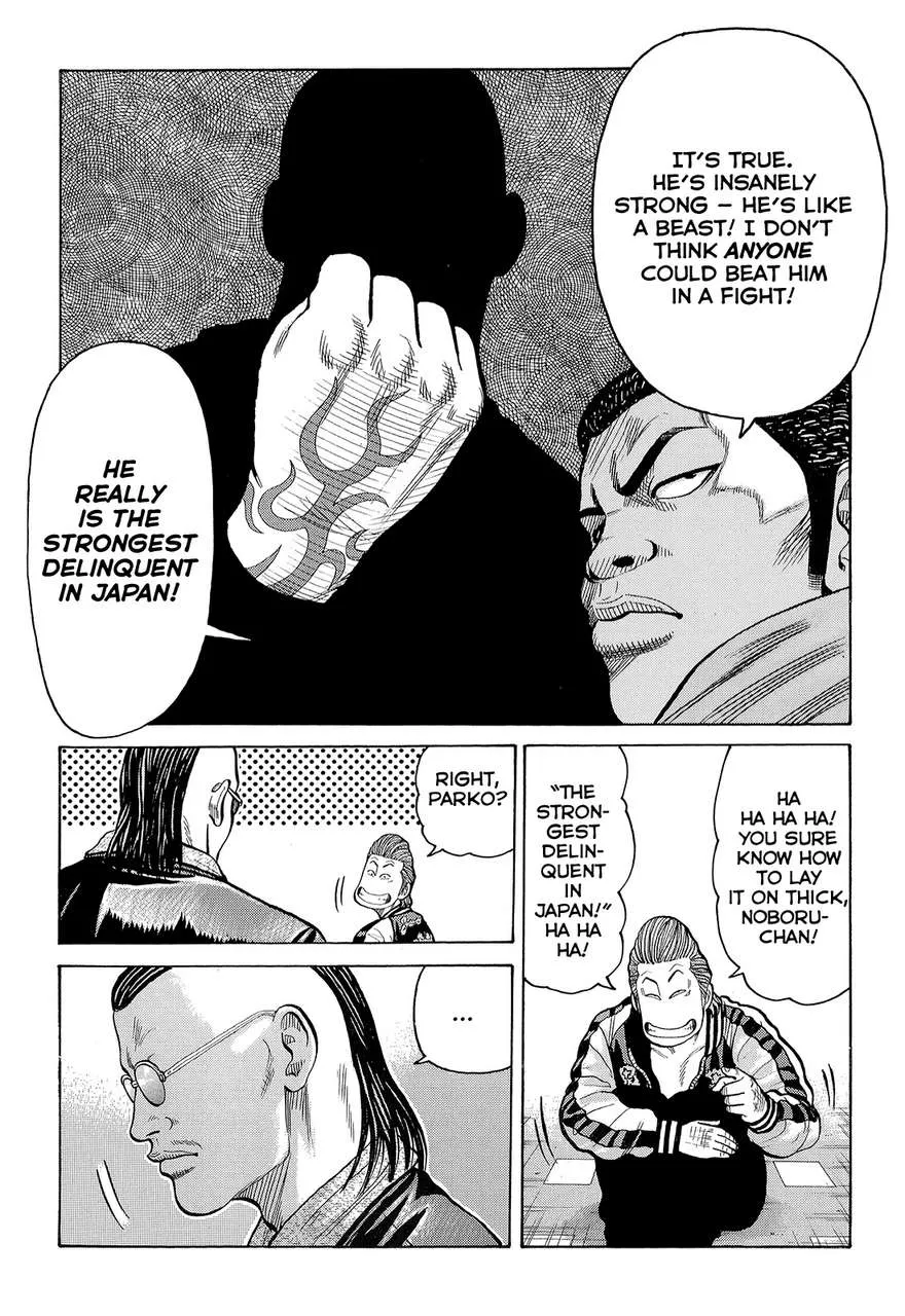 Read Crows (en) Manga Online