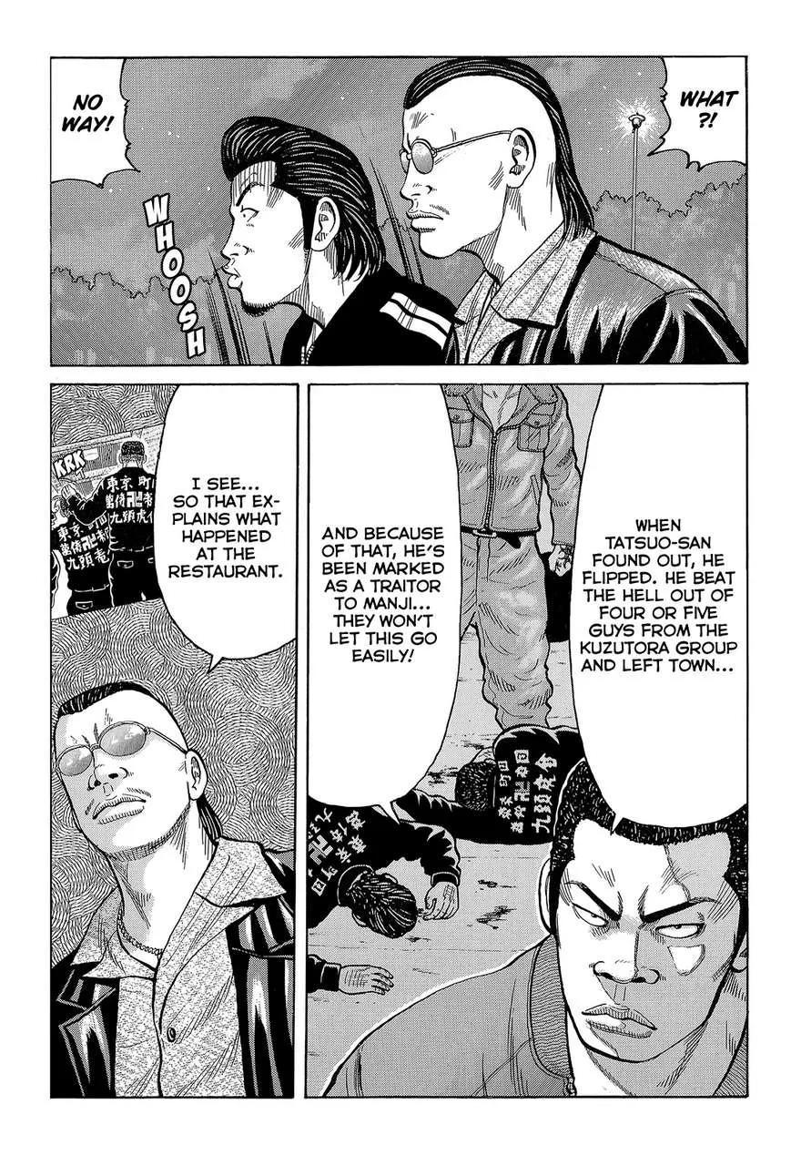 Read Crows (en) Manga Online