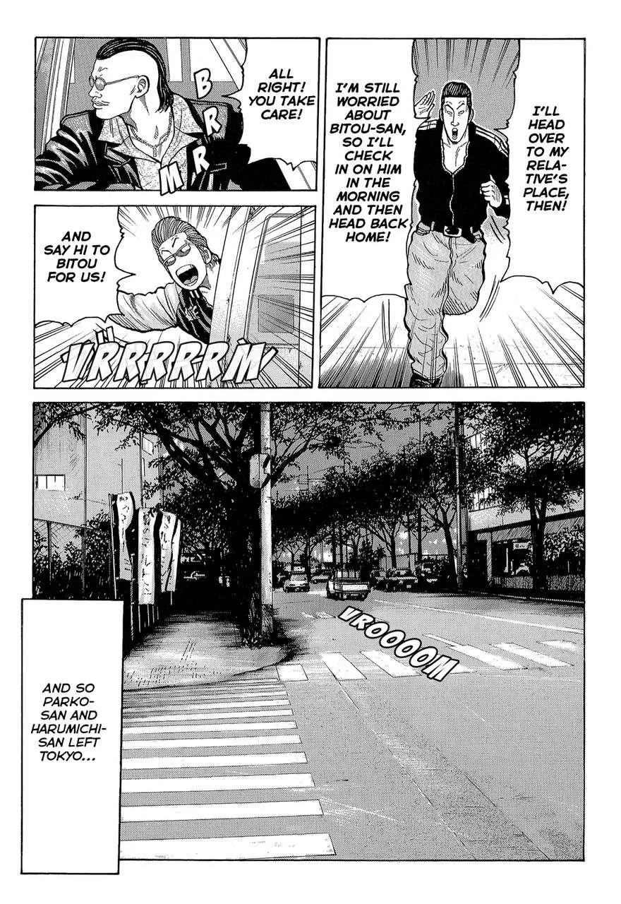 Read Crows (en) Manga Online