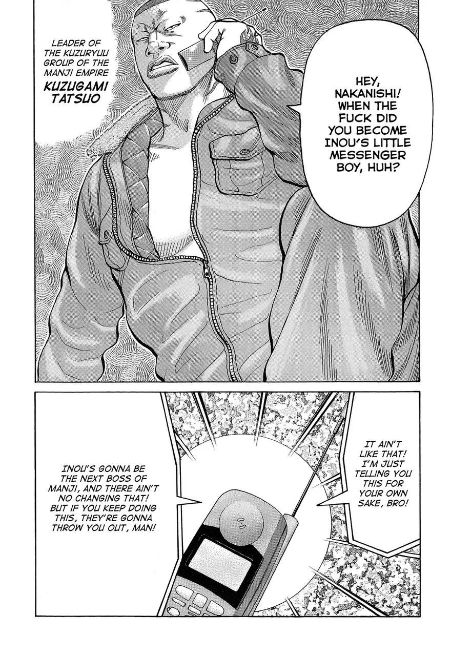 Read Crows (en) Manga Online