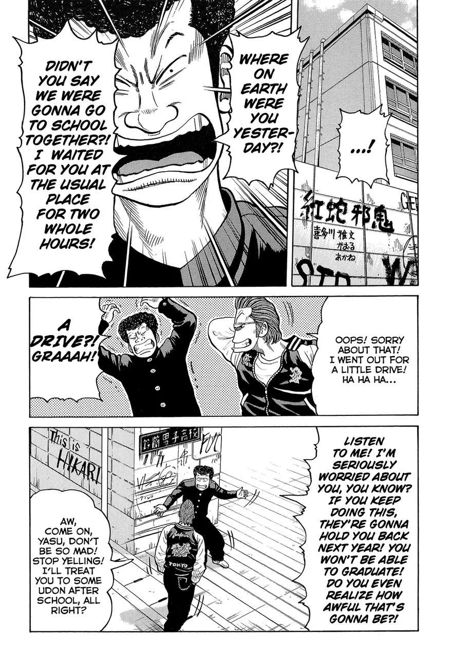 Read Crows (en) Manga Online