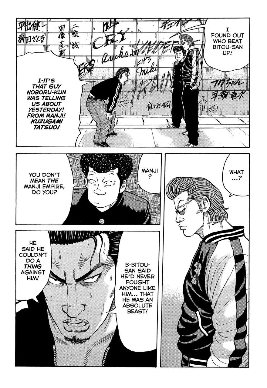 Read Crows (en) Manga Online