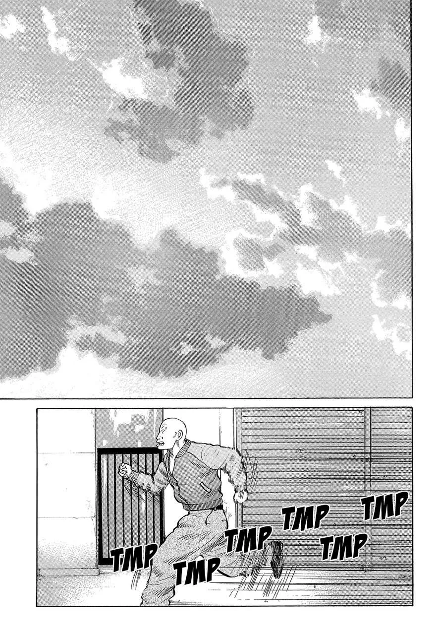 Read Crows (en) Manga Online