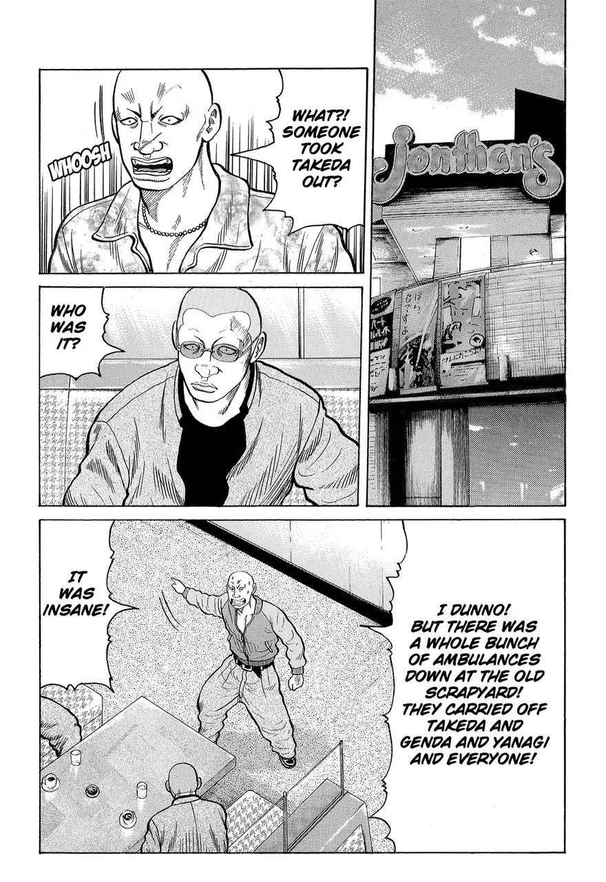 Read Crows (en) Manga Online