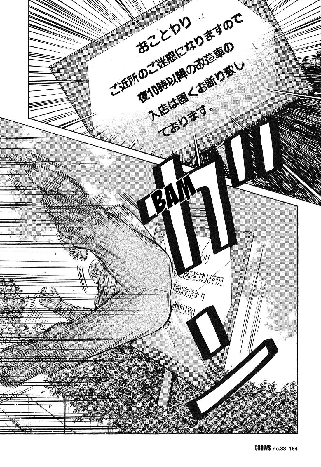 Read Crows (en) Manga Online