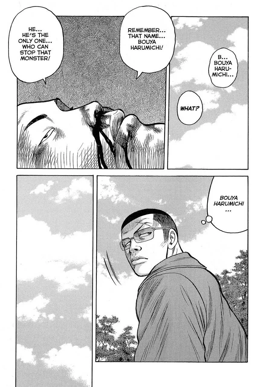 Read Crows (en) Manga Online