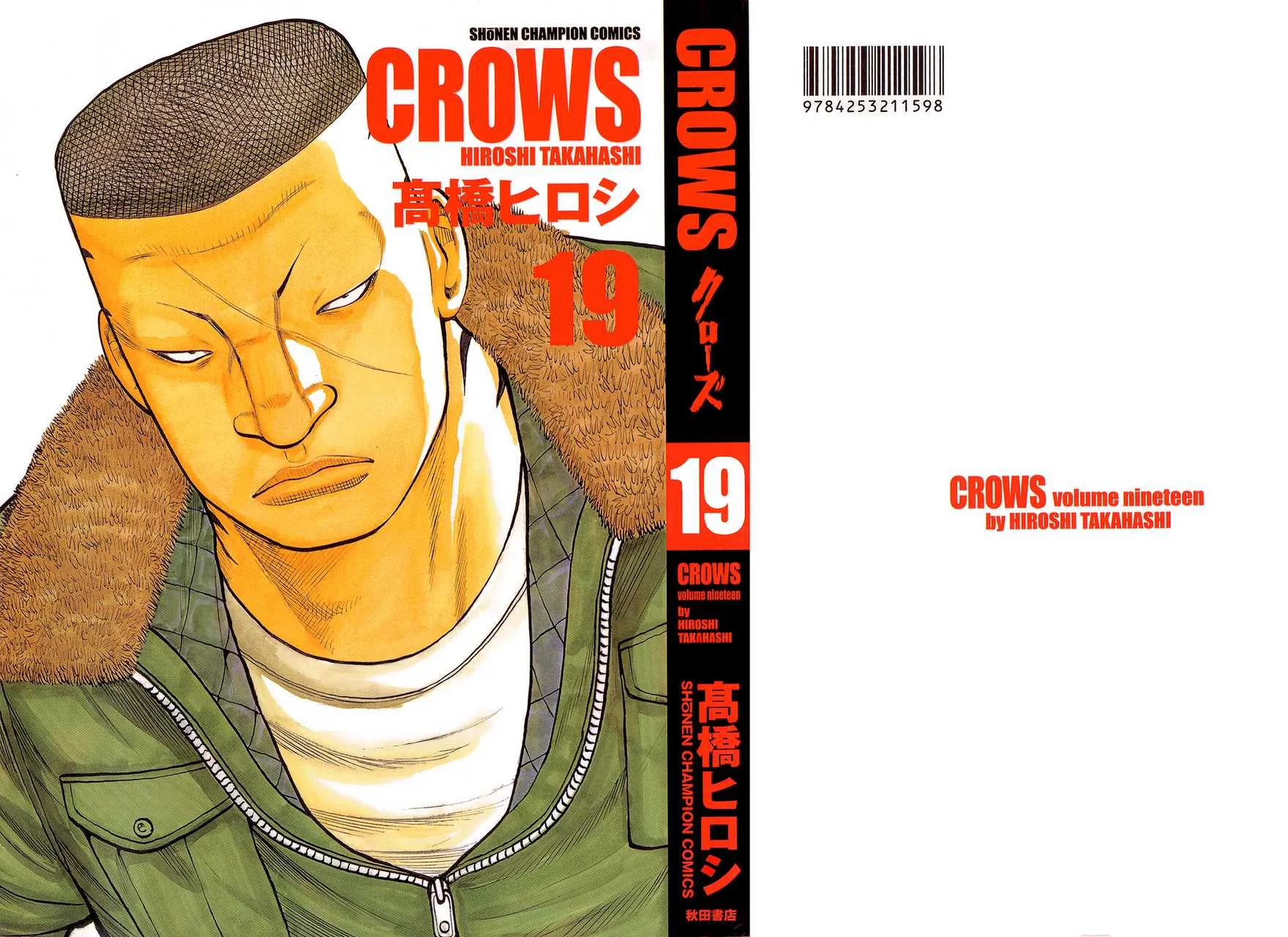 Read Crows (en) Manga Online