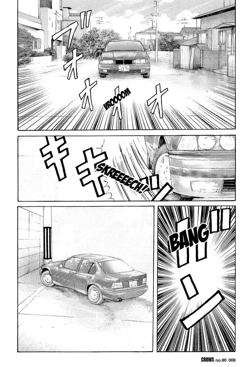 Read Crows (en) Manga Online