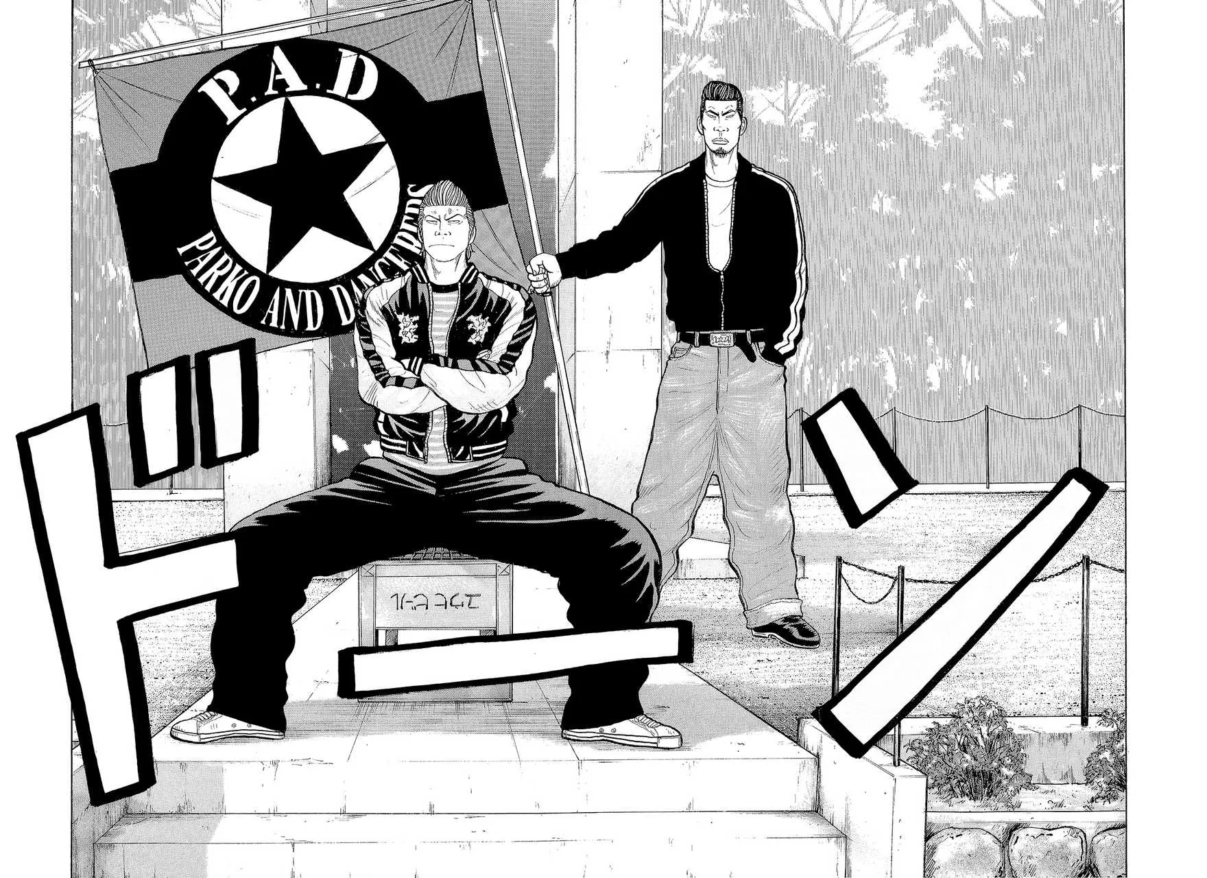 Read Crows (en) Manga Online