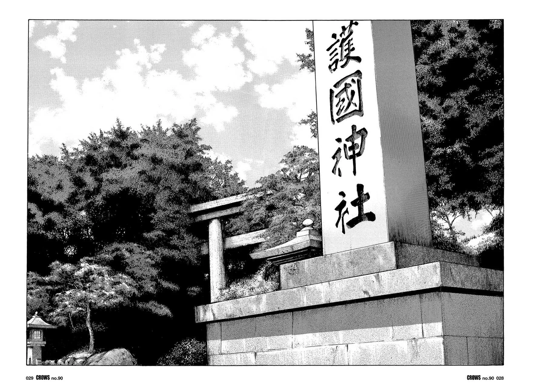 Read Crows (en) Manga Online