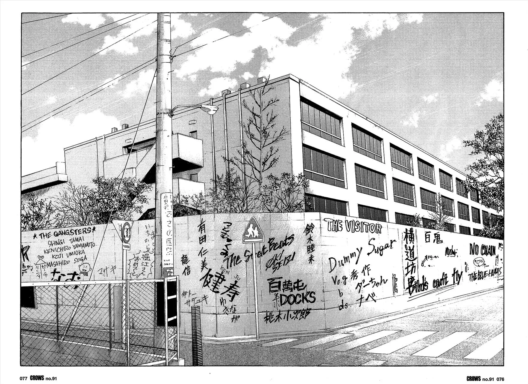 Read Crows (en) Manga Online