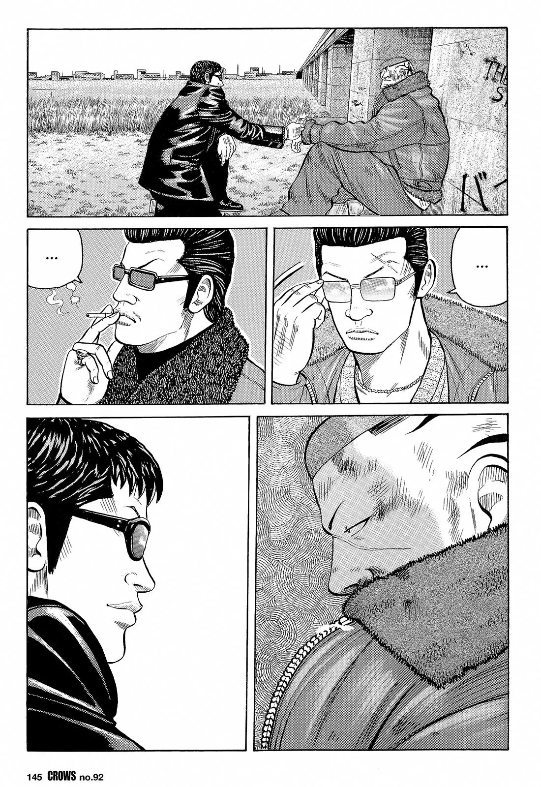 Read Crows (en) Manga Online