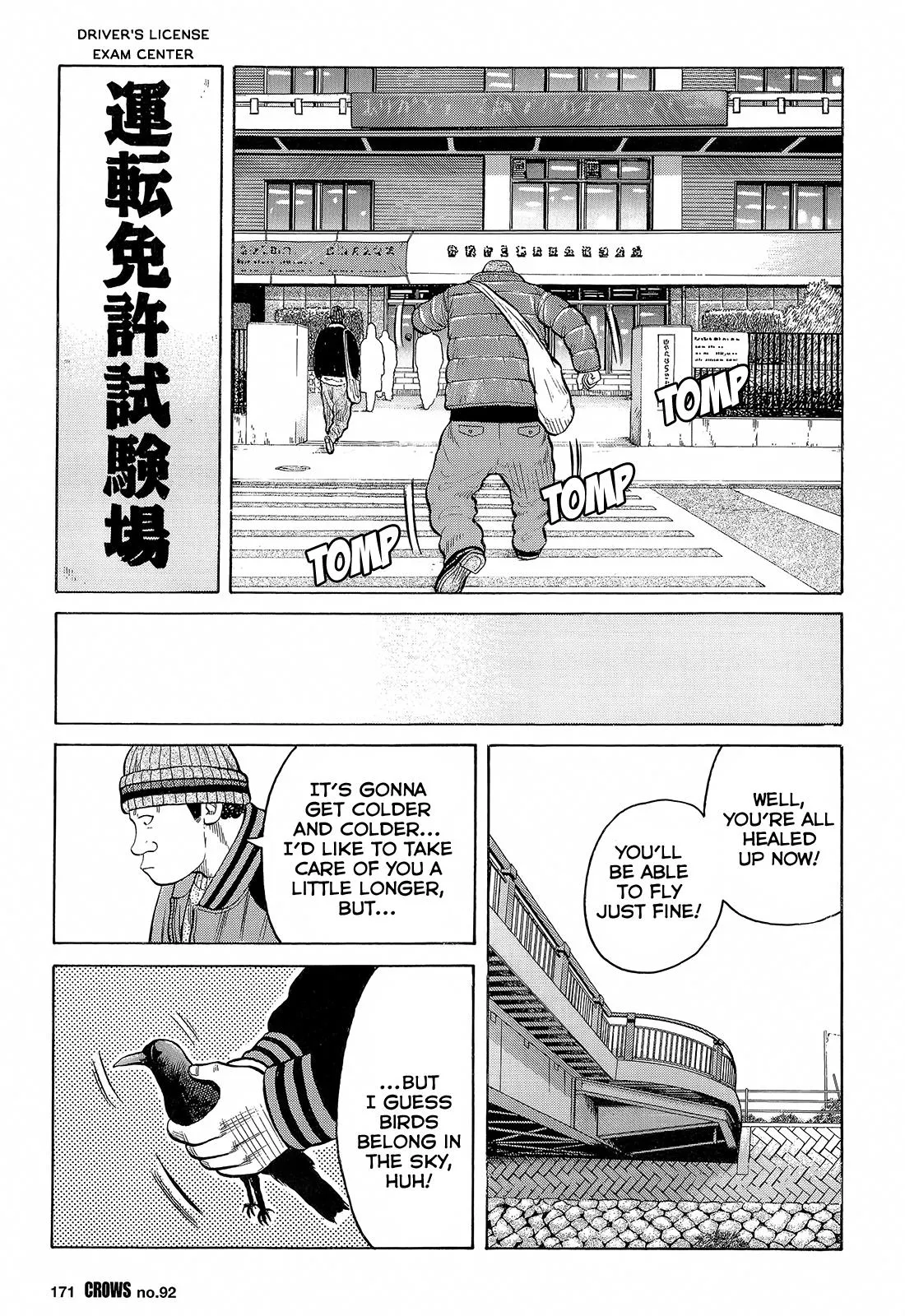 Read Crows (en) Manga Online