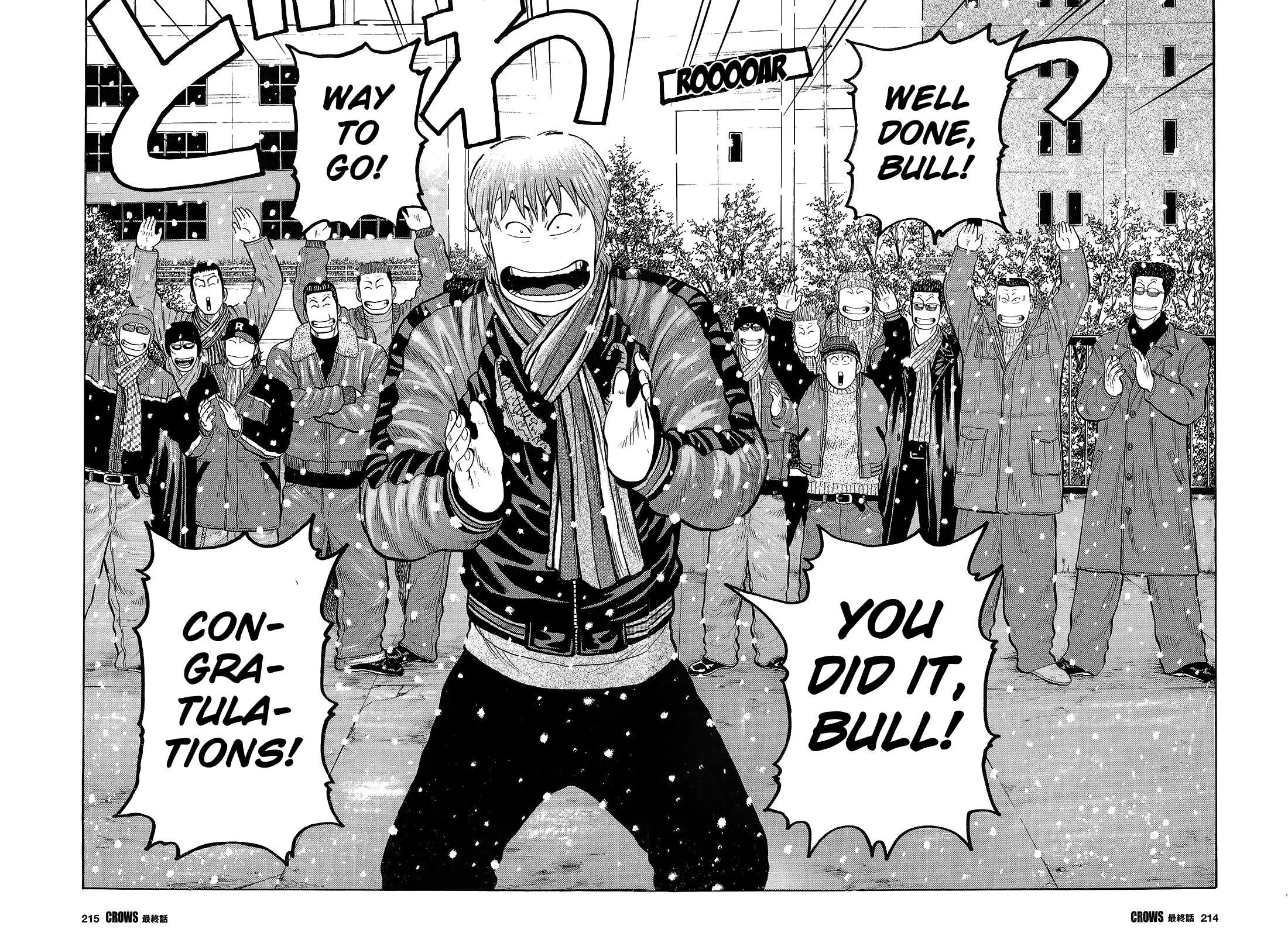 Read Crows (en) Manga Online