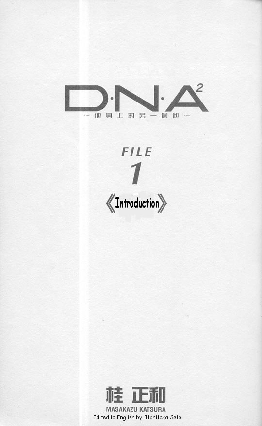 Read DNA² (en) Manga Online