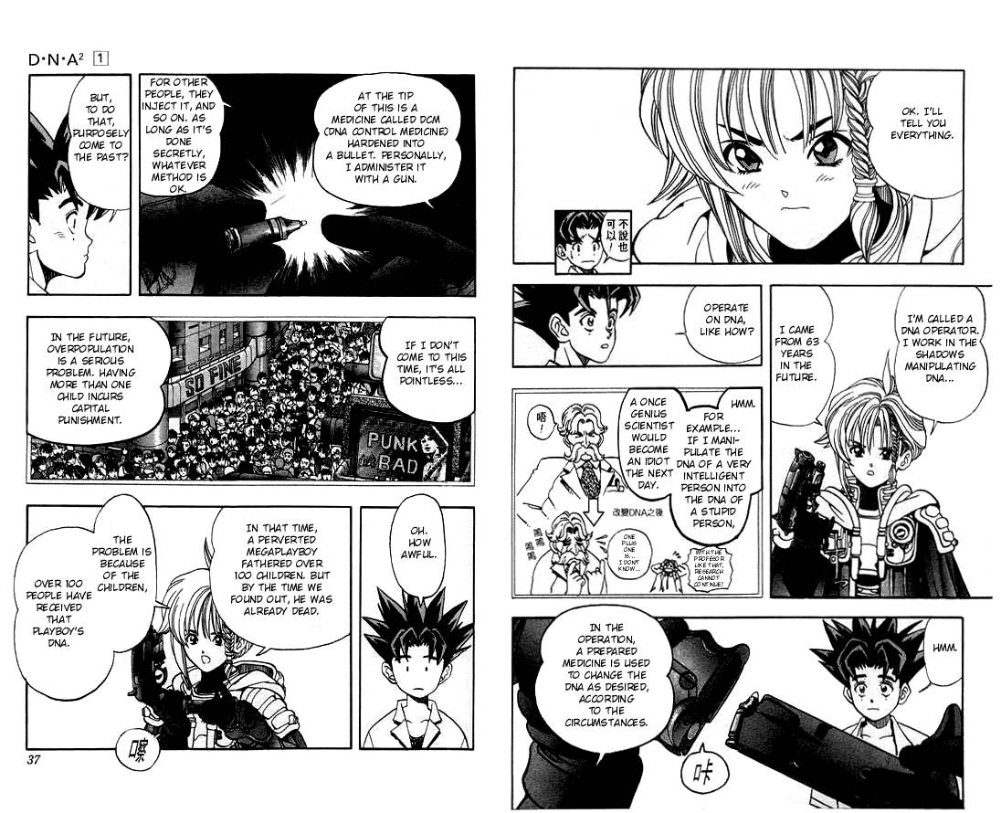Read DNA² (en) Manga Online