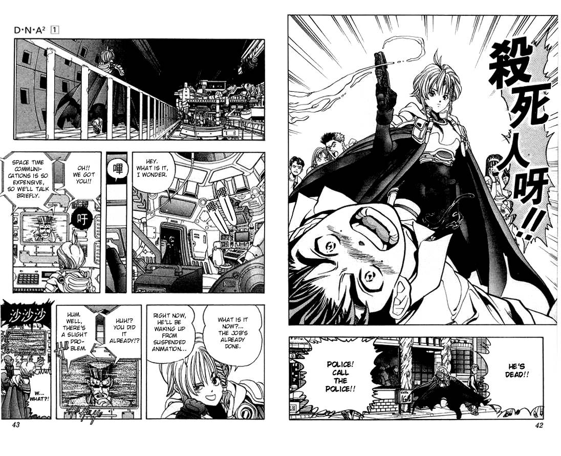 Read DNA² (en) Manga Online