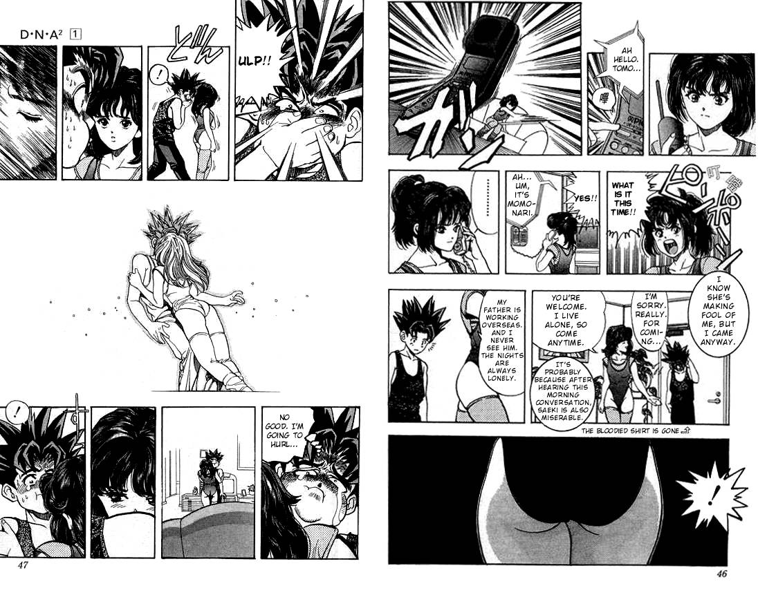 Read DNA² (en) Manga Online