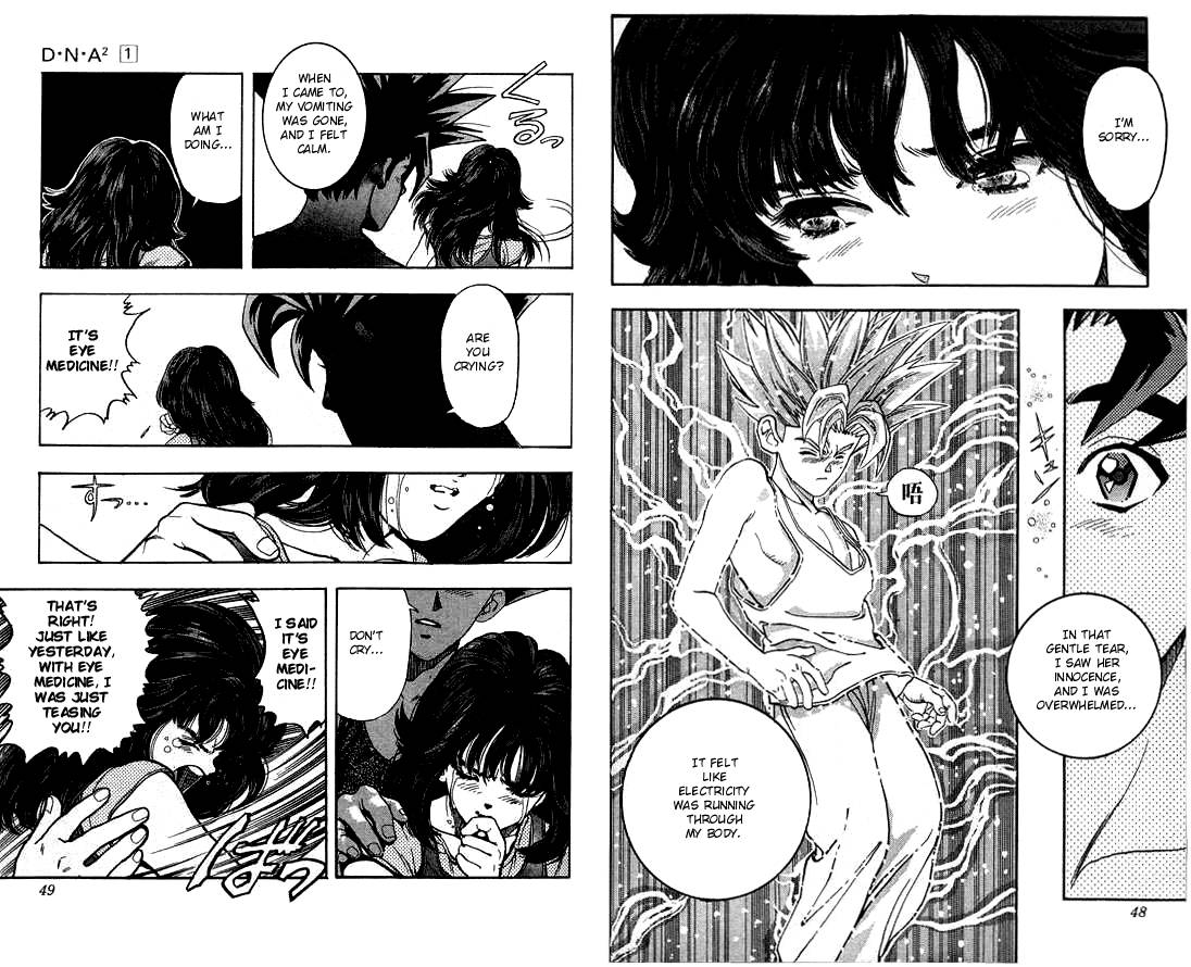 Read DNA² (en) Manga Online