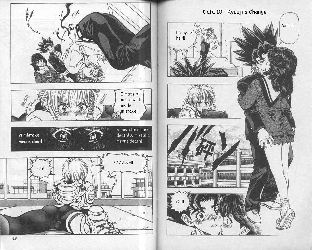 Read DNA² (en) Manga Online