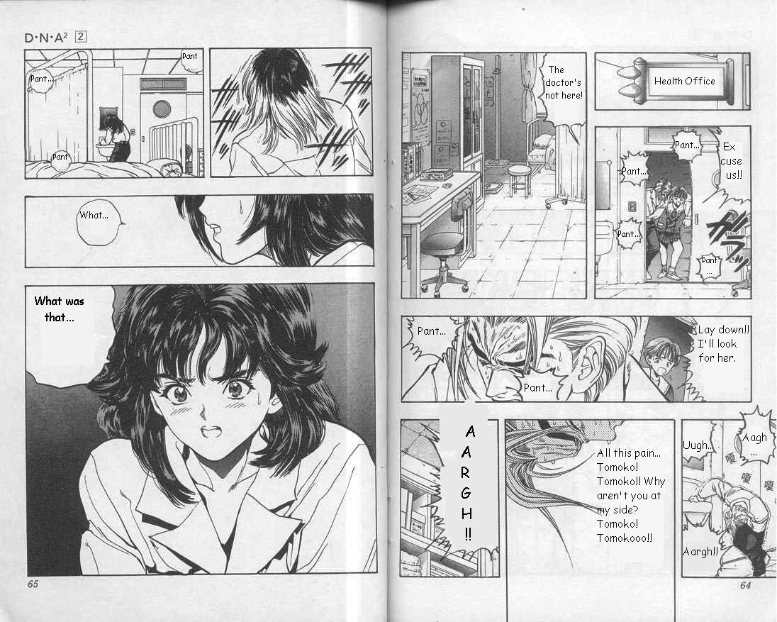 Read DNA² (en) Manga Online