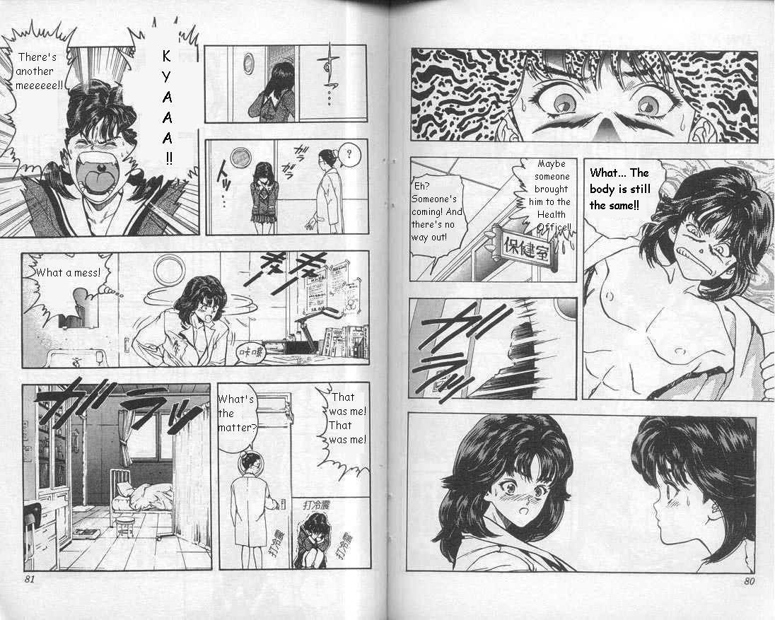 Read DNA² (en) Manga Online