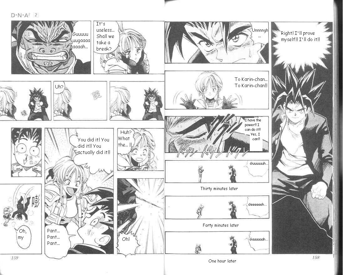 Read DNA² (en) Manga Online