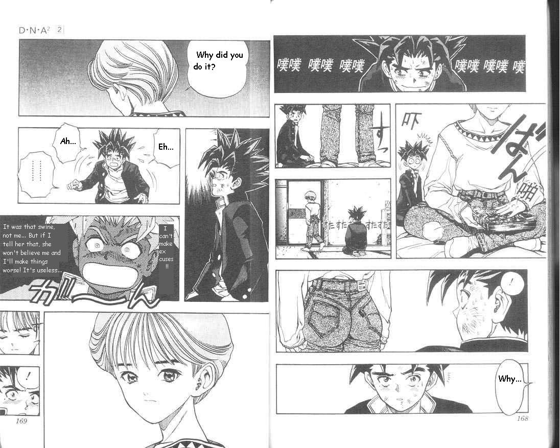 Read DNA² (en) Manga Online