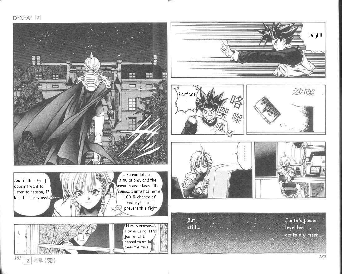 Read DNA² (en) Manga Online