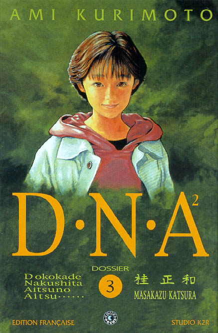Read DNA² (en) Manga Online