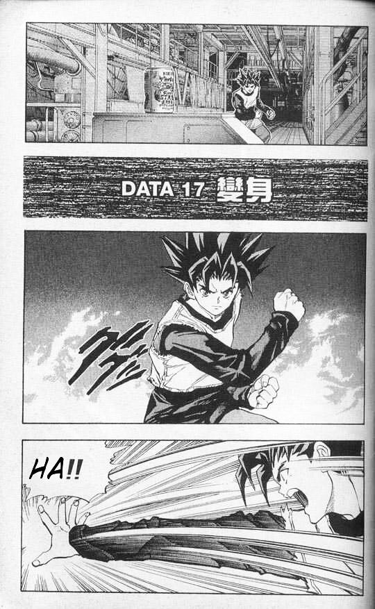 Read DNA² (en) Manga Online