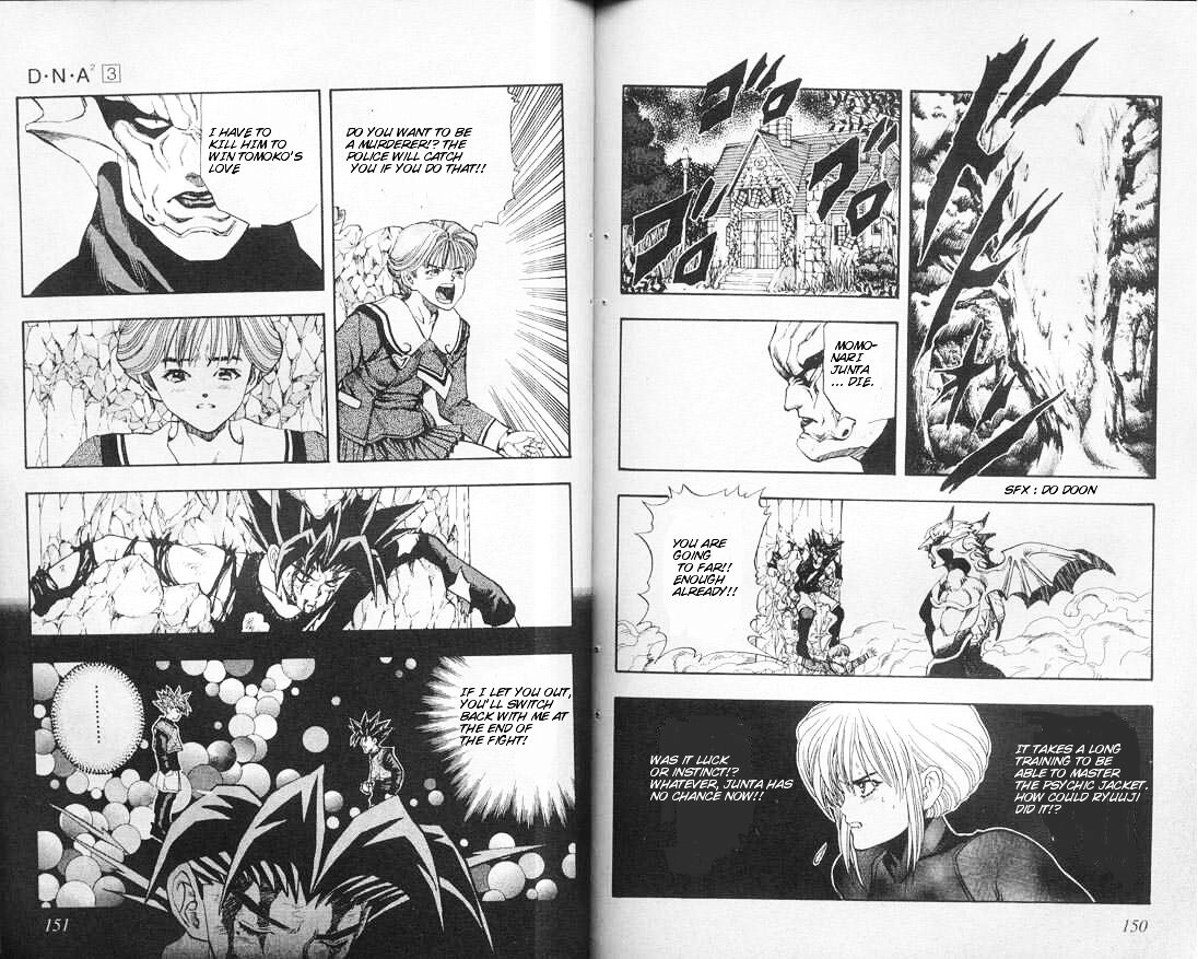 Read DNA² (en) Manga Online